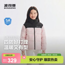 波司登【疯狂动物城】新款儿童羽绒服保暖外套厚中性男女短款立领 【店长推荐】勇敢熊粉9ER9 140 /64 约 130-140cm 30kg