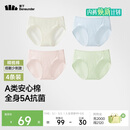 蕉下女士棉质内裤纯棉底档100%棉抗菌抑菌底裆无痕内裤 A类棉 25新款