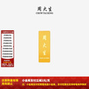 周大生（CHOW TAI SENG）足金Au999.9黄金金条投资金收藏送礼20g 50g 100g 投资金条-【绒布袋包装,不配礼盒】 50g-【不支持退换货】