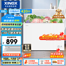 星星（XINGX）300L单温家用小型冰柜 大容量减霜保鲜净味节能一级能效冰箱冷藏冷冻两用冷柜BD/BC-300QJ价保618