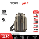 TUMI/途明【春夏新品】DFO FREMONT 男士单肩包通勤休闲单肩包 沙灰色