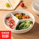 【加深盘格】三分格陶瓷餐盘全瓷蒸碗炖锅烤箱微波炉蒸盘餐具餐盘 【蒸菜一锅出】陶瓷三格盘
