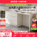 全友家居斗柜原木奶油风多用置物柜可变书桌隔厅柜家用收纳储物柜子