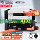 天逸（Winner）AD-86D合并式HIFI解码功放机发烧级立体声高保真HIFI组合蓝牙功放机 AD-86D（店铺热卖款）