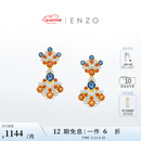 ENZO新款ENZO 18K金多彩宝石钻石耳饰EZV5229 520礼物 EZV5229 EZV5229