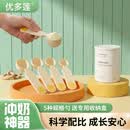 优多莲婴儿奶粉勺专用奶粉量勺10ml计量勺婴儿刻度勺子10毫升分装定量勺
