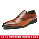 IL GUFO三接头皮鞋男士亮面牛津鞋手工尖头漆面商务正装鞋软底英伦婚礼鞋 手工定制 38