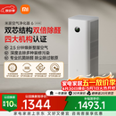 米家【缓解花粉过敏】小米空气净化器6双芯除醛家用除甲醛除菌除味除过敏原认证 京东自营