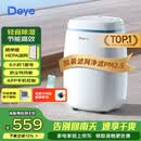 德业（Deye）除湿机/抽湿机 除湿量12升/天 25㎡家用轻音吸湿器地下室干燥机干衣机 低功耗 手机智控DYD-E12A3