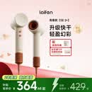 徕芬高速吹风机 SE 2+ 速干家用电吹风 负离子护发低噪音吹风筒 生日礼物 SE 2+米白橙