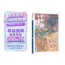 2025年《译林》杂志第5期