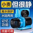 创宁变频潜水泵 CN-9500-80W 10档流量调节 鱼缸假山喷泉池循环抽水