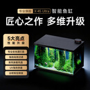 尼特利（NETLEA）智能鱼缸新款APP远程智控自动喂食一体自循环生态鱼缸桌面鱼缸 尼特利X-45 Ultra