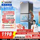 海尔（Haier）冰箱出品统帅悦享系列251L三门小冰箱家用净味一级能效风冷无霜LC3-258WS9以旧换新国家补贴15%