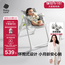 babycare宝宝餐椅6个月以上吃饭可折叠儿童座椅可移动婴儿成长椅 贝壳白