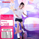 川崎（KAWASAKI）羽毛球服女款速干T恤运动短裙繁花似锦两件套装A2808 霜白 M