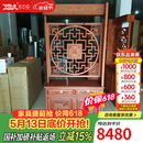 木中央 红木家具 非洲花梨（学名:刺猬紫檀）福字屏风 隔断客厅玄关柜 落地间厅柜储物柜 0.88m*1.98m*0.38m