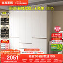 全友家居 现代简约大衣柜卧室家用收纳柜一体靠墙储物柜子成品挂衣橱