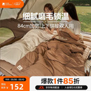 牧高笛（MOBIGARDEN）睡袋 户外露营单人磨毛棉保暖信封睡袋新月1.8 NX20562026 松露色