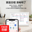 智能家庭日历自律打卡电子屏行程管理习惯养成FotoCube时间管理触摸屏32GB内存相框摆台支持TF卡 15.6英寸32GB白色高清屏