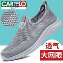 卡帝乐鳄鱼（CARTELO）官方2026年最新款夏季镂空网面透气防滑厨师鞋男轻软舒适耐磨透气 11灰色久站不累脚旗舰款 39