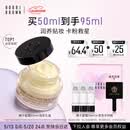 芭比波朗妆前柔润底霜橘子面霜保湿隔离妆前乳50ml 520礼物送女友