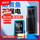 创宁鱼缸变频加热棒 CN-555-500W 自动恒温 乌龟小型迷你加温器