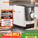 九阳（Joyoung）面条机 家用智能全自动面条机 快速出面 6套模具 易清洗电动压面机 JYN-W3