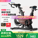 易跑YPOO动感单车家用自发电健身房运动器材室内静音自行车幻影F5pro 2026旗舰-12KG实心飞轮-坐姿8向调节