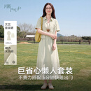 片断（dribs＆drabs）套装女2026夏季新款内搭条纹背心短袖简约外套松紧a字长裙 卡其 M