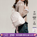 纽芝兰（NUCELLE）双肩包女2026新款轻奢时尚背包大学生书包飞马女包生日礼物送女生