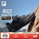 FILA 斐乐官方男鞋NUVOLE 3 ATR户外鞋柔云3 跑步鞋