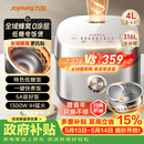 九阳（Joyoung）【全域蜂窝0涂层】低糖1300W电饭煲电饭锅4升3-4人无涂层5A认证316L内胆IH加热40F550L国家补贴