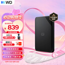 西部数据（WD）移动硬盘2TB USB3.0 SE系列 2.5英寸 机械硬盘 笔记本电脑外接 外置存储办公 大容量家庭存储