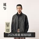 速写男装2026春新品仿皮衣H型长袖立领短款9Q1T13920 001本黑 S