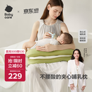 babycare哺乳枕夹心式躺喂护腰喂奶神器孕妇坐月子横抱婴儿 普利亚橄榄