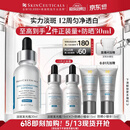 修丽可发光瓶精华30ml 护肤品美白淡斑淡痘印焕亮母亲节礼物送妈妈