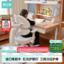 黑白调C2儿童学习桌书桌写字桌专用3-18岁全光谱大路灯一体进口橡胶木