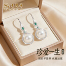 老凤祥珍珠耳环女士优雅银耳饰品生日520送女朋友母亲节礼物送老婆妈妈