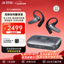 科大讯飞（iFLYTEK）AI翻译耳机 同传大模型实时翻译 主动降噪离线通话 超长续航翻译机 双连蓝牙耳机 AI翻译耳机 【重磅新品】
