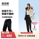 波司登（BOSIDENG）羽绒裤女士冬季90绒加厚休闲百搭保暖舒适可外穿裤子 黑色8056-趋势推荐 3XL 185/86A 体重约150-170斤