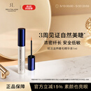 REVITALASH睫毛精华液1ml浓密纤长睫毛卷翘温和不刺激美国进口