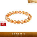 周大生【生日礼物】黄水晶紫水晶手串超七玛瑙绿幽灵母亲节礼物