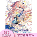 现货 进口日文 画集 Eterna Luce-エテルナ ルーチェ- りいちゅ ART WORKS P站画师 日本插画师