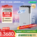 欧姆龙（OMRON）5L升超静音制氧机家用老人医用级雾化吸氧机氧气机Y-5503W