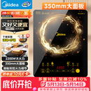 美的（Midea）[升级款]电磁炉电陶炉家用 2200W大功率新型电磁灶火锅炉 一体面板炒菜烹饪一套带锅配锅 WH2202S