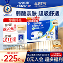 安而康舒适干爽成人纸尿裤L80片臀围95-120cm成人尿不湿老人亲肤