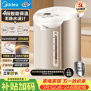 美的（Midea）电热水瓶自动断电保温控温水壶食品级304不锈钢内胆5L大容量家用净饮水机泡茶母婴冲奶Colour201