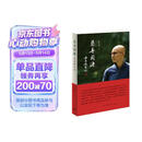 悲喜同源：陈其钢自述    “中国当代音乐之王”（《费加罗报》语）陈其钢首部自传 一位享誉国际的作曲家在特殊年代的成长之路 小说
