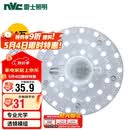 雷士（NVC）LED三色24w吸顶灯替换光源模组改造灯板圆形贴片灯盘工地工程物业
